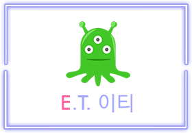 E.T. Ƽ