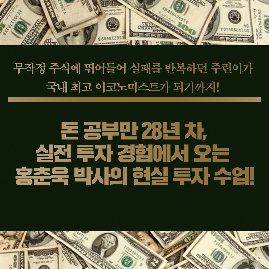 돈의 역사는 되풀이된다 인터파크