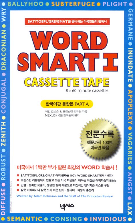 Word Smart Book