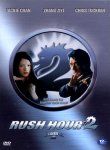 러시아워 2 (RUSH HOUR 2) - DVD