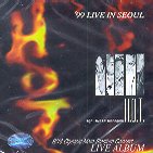 에이치오티(H.O.T.) - 99 Live In Seoul