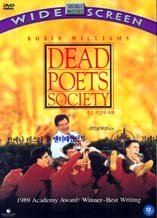죽은 시인의 사회 - DVD