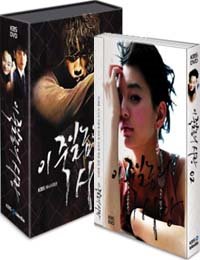 이 죽일 놈의 사랑 박스세트 - DVD 
