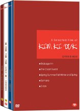김기덕 박스세트 (5편/6DISC) - DVD