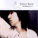 임형주 - Silver Rain