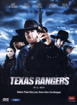 텍사스 레인저 (TEXAS RANGERS) - DVD