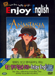 아나스타샤/영어학습용 - DVD
