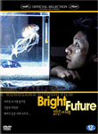 밝은 미래 (BRIGHT FUTURE) - DVD