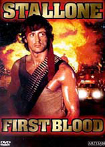 람보 1 (RAMBO FIRST BLOOD) - DVD [세일DVD 할인전]
