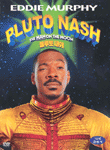 플루토 내쉬 (THE ADVENTURES OF PLUTO NASH) - DVD [워너2006신년2차행사]