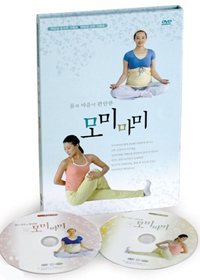 모미마미 2종 세트 (임신부 기체조+산후 기체조) - DVD