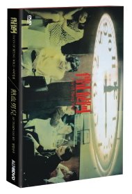 아비정전+열혈남아 합본 박스세트 - DVD