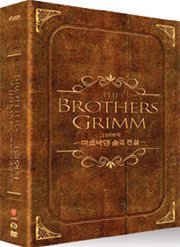 그림형제:마르바덴 숲의 전설 한정판 (소설책포함,2disc) (THE BROTHERS GRIMM) - DVD