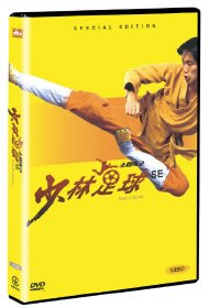 소림축구 SE (少林蹴球: Shaolin Soccer) - DVD
