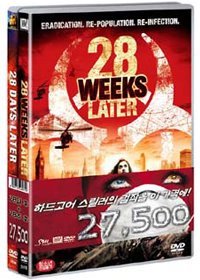 28일 후+28주 후 2PACK- DVD