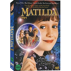 마틸다 - DVD