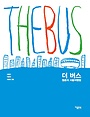 더 버스  = (The)Bus  : 청춘의 서울여행법 표지 이미지