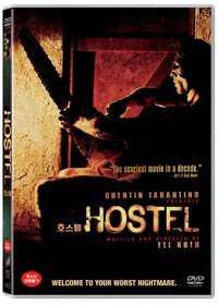 호스텔 - DVD