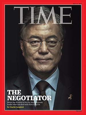 Time Asia  Cover Edition