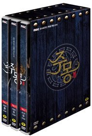 주몽 박스세트 VOL.2 박스세트 6DISC (MBC HD 특별기획 드라마,17부작) - DVD