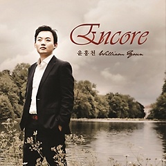 윤홍천(William Youn) - Encore