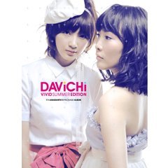 다비치(Davichi) 1.5집 - Vivid Summer Edition [1st Amaranth Repackage Album]