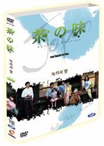 녹차의 맛 SE (2 DISC) - DVD 