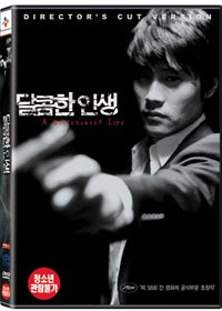 달콤한 인생 일반판 (2Disc) - DVD