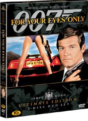 007 포 유어 아이즈 온리 얼티밋 에디션 UE (2disc) (007 For Your Eyes Only) - DVD