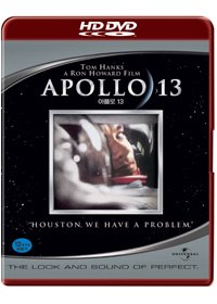 아폴로 13 - HD DVD