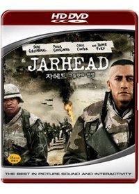자헤드 - HD DVD