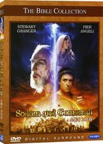 소돔과 고모라 (SODOM AND GOMORRAH) -DVD