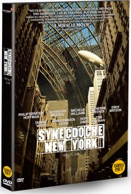 시네도키, 뉴욕 - DVD