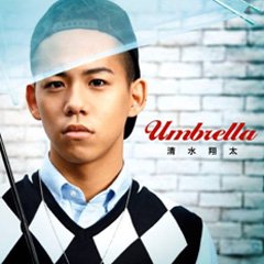 Shota Shimizu - Umbrella