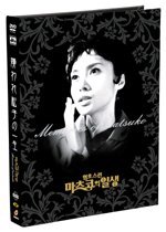 혐오스런 마츠코의 일생 SE - DVD [초회 한정 1000장 고급 양장디지팩 + 필름3컷 증정]