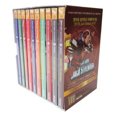 Secret Agent Jack Stalwart #1-10 Full Box Set (Paperback:10+ CD:20)