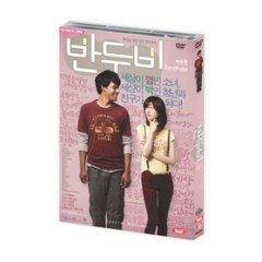 반두비 SE - DVD 