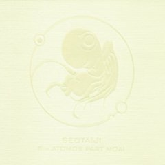 서태지 8집 1st Single - Atomos Part Moai