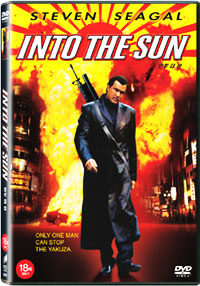 인투 더 썬 (Into The Sun) - DVD [소니5월할인행사]