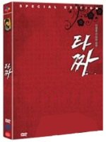 타짜 : 꽃들의 전쟁 SE (2Disc) - DVD