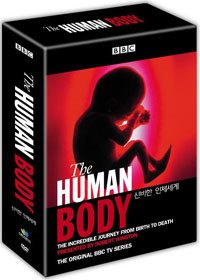 신비한 인체세계:BBC 과학다큐스페셜 - DVD