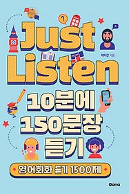 just listen ebook