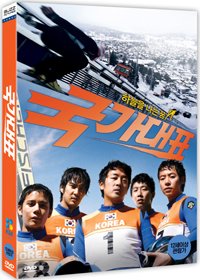 국가대표 일반판 (2Disc) - DVD