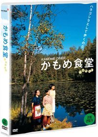 카모메 식당 : 일반 케이스 - DVD