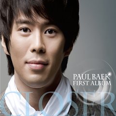 폴 백(Paul Baek) - Closer