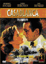 카사블랑카 (CASABLANCA) - DVD [초특가할인]