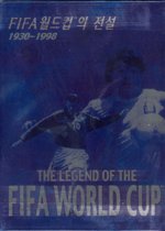 FIFA 월드컵의 전설 BOX세트 (1930-1998) - DVD