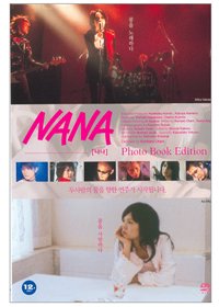 나나 일반판 - DVD