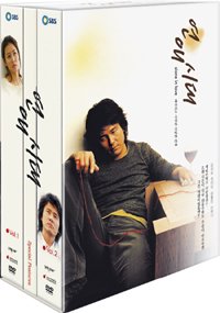 연애시대 일반판 박스세트 (10 Disc) - DVD 