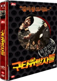 구타유발자들 (2disc) - DVD